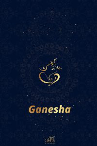 พระพิฆเนศ (Ganesha) : เทพเแห่งความสำเร็จสมหวัง